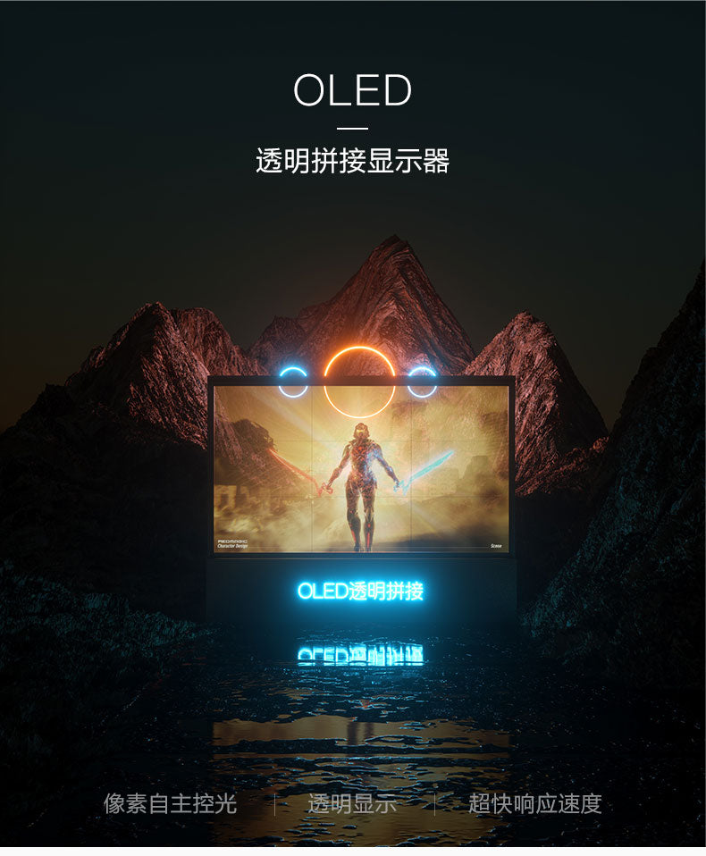 OLED transparent screen